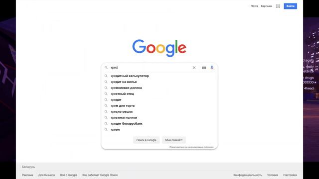 СЕКРЕТЫ GOOGLE О КОТОРЫХ ВЫ НЕ ЗНАЛИ!