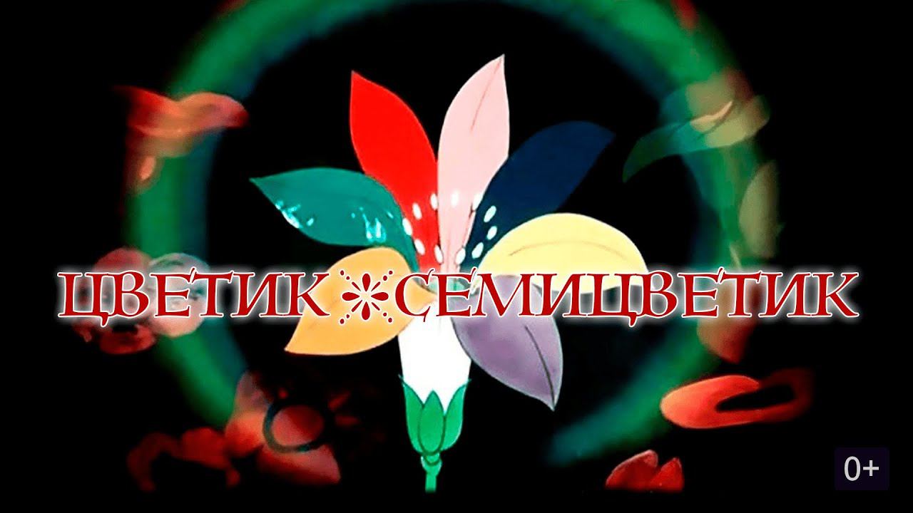 NAGAL - Seven-flowered Flower (Visualization | After Effects)