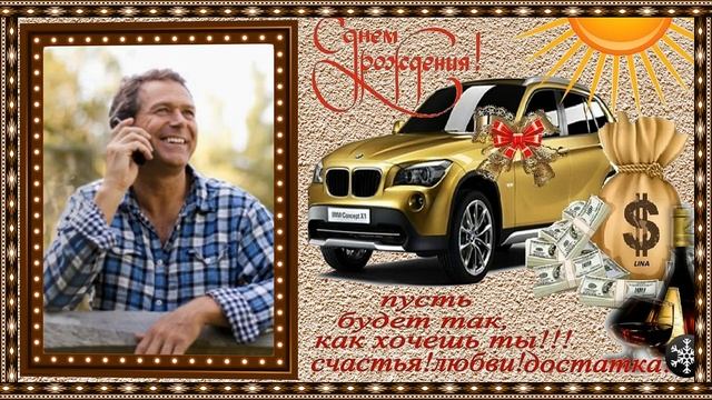 С ЮБИЛЕЕМ 55 ЛЕТ! ( ДЛЯ МУЖЧИНЫ) - ПРОЕКТ Proshow Producer 6 смотреть онлайн