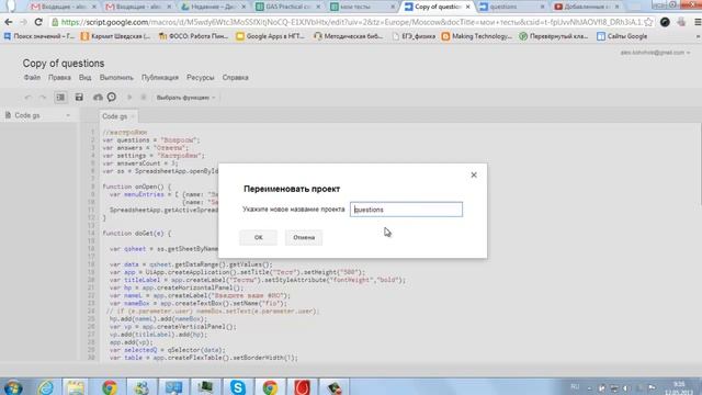 Мой первый тест смотреть онлайн
