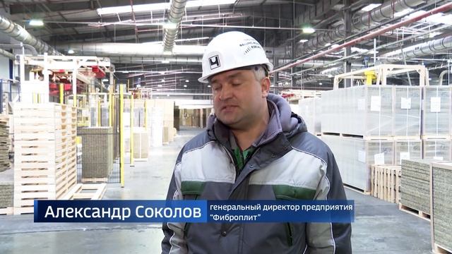 Лес: предприятие "Фиброплит" смотреть онлайн