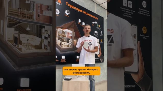 Приёмно-контрольные приборы