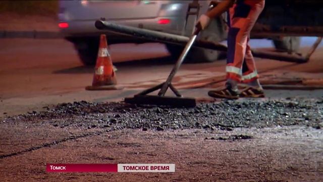 Томские дорожники начали асфальтировать проспект Фрунзе смотреть онлайн
