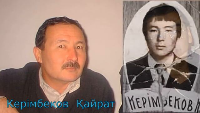 Выпускники 1980 года через 40 лет. Туркестан. СШ. С. Сейфуллина 10 б класс смотреть онлайн