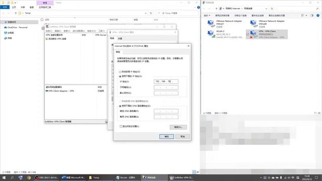 免费虚拟局域网组建【爱玩数码 第二十期】 смотреть онлайн