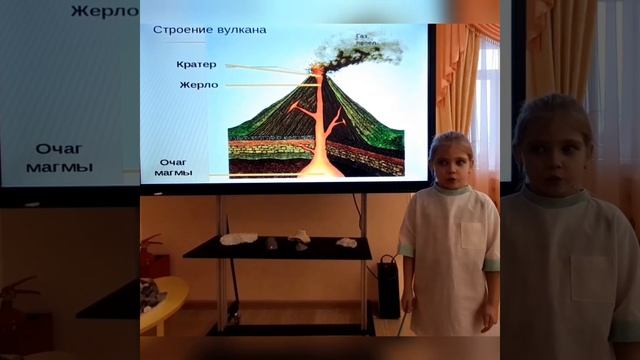 Геолог-интересная профессия! Юные геологи отвечают на воросы о вулканах. смотреть онлайн