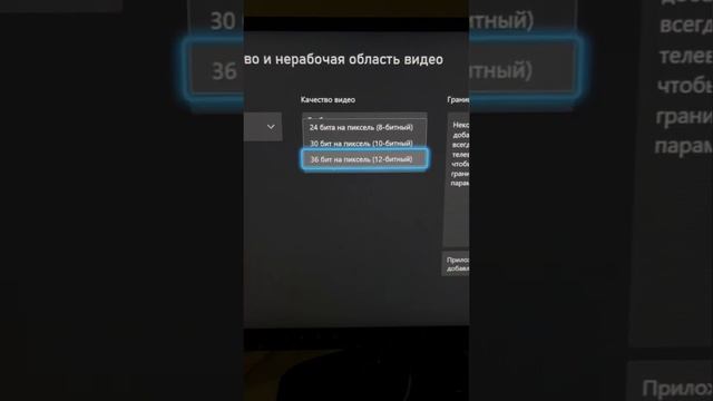 КАК СДЕЛАТЬ КАРТИНКУ НА XBOX ПЛАВНОЙ И ЧЕТКОЙ смотреть онлайн
