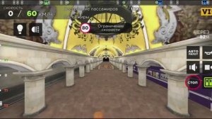 Топ 3 симулятор метро на Андройд.mp4