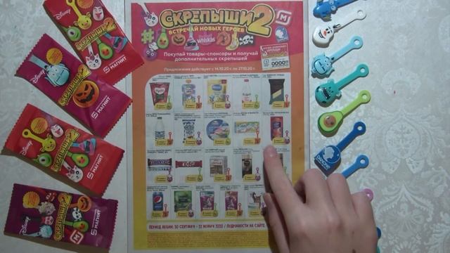 Скрепыши 2 как быстро собрать всю коллекцию секретики смотреть онлайн