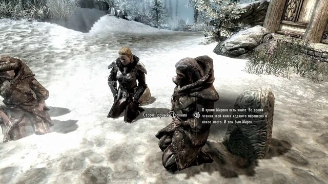 МИРАК ● TES V Skyrim #71 смотреть онлайн