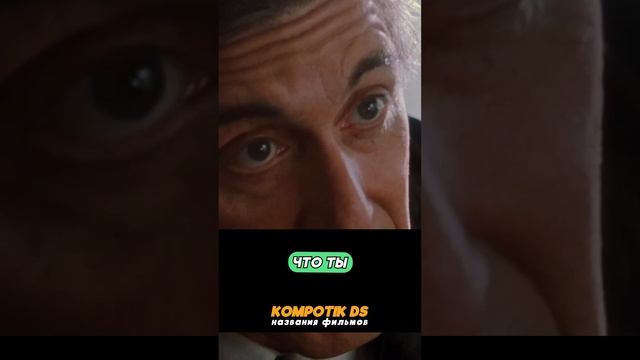 Неожиданная концовка ???