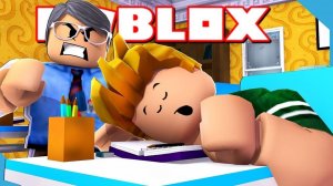 БОЛЬШОЙ ШКОЛЬНЫЙ ПОБЕГ