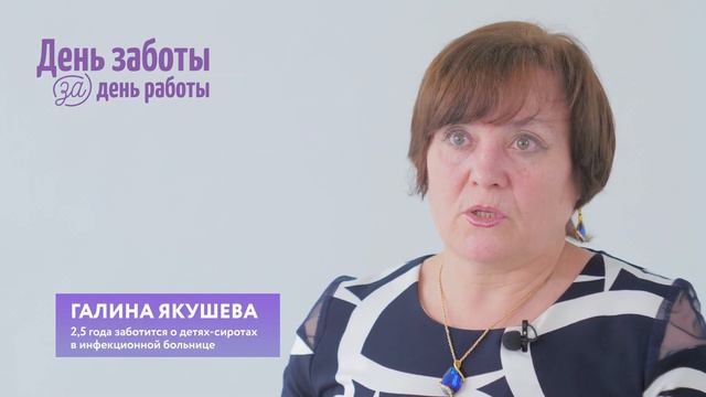 Больничные няни про работу смотреть онлайн