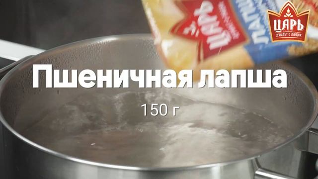 Пшеничная лапша с кабачками и фетой смотреть онлайн