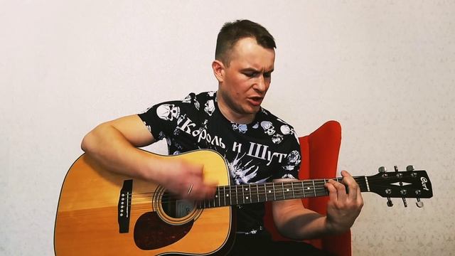 Король и Шут - Прыгну со скалы (кавер) смотреть онлайн