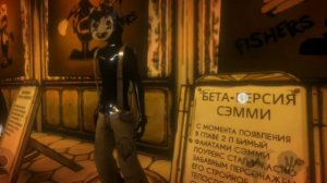 Архивы в бенди и чернильная машина