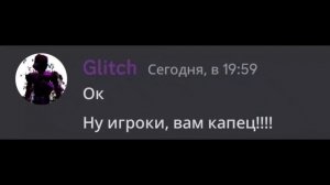 Если бы монстры из Doors использовали Discord… (7) (ОЗВУЧКА)
