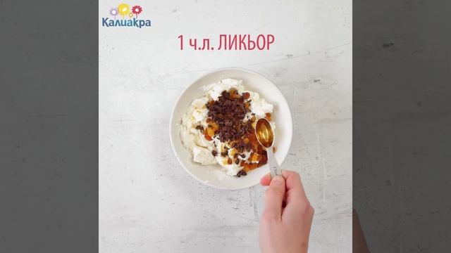 Рецепта За Италиански Каноли смотреть онлайн