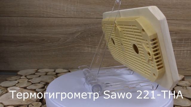 Обзор термогигрометра Sawo 221-THА смотреть онлайн