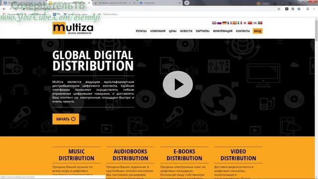 Как добавить обложку к песне в вк смотреть онлайн