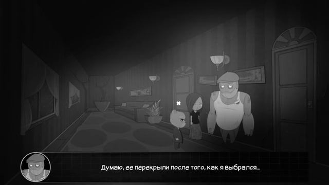 Прохождение Bear With Me [#2] смотреть онлайн
