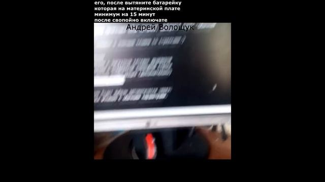 не работает клавиатура во время загрузки ПК, не могу войти в биос или безопасный режим, экран смерт смотреть онлайн