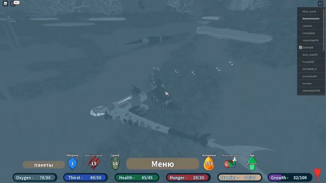 Premordial lands | #2 смотреть онлайн