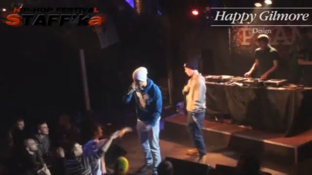 Happy Gilmore & Всё просто представляют - I DIGGIDY