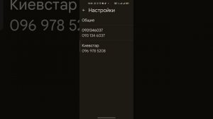 Как удалить sms сообщения с             sim -карты??Андроид .Вариант-1.