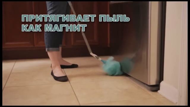 Электрическая щетка для уборки Spin Duster 360 смотреть онлайн