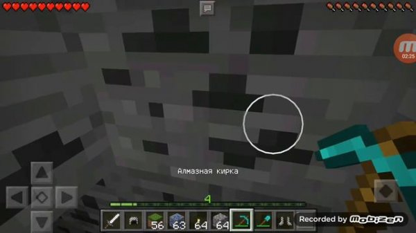 Играем майнкрафт копаем землю