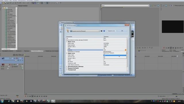 Не открывается видео в Sony Vegas Pro - решение проблемы смотреть онлайн