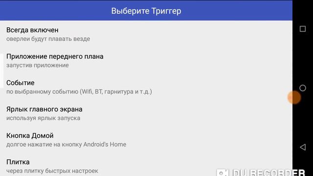 Как сделать стрим с донатоми на Ютуб канал #легко! смотреть онлайн