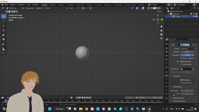 Самый простой способ сделать контур в blender смотреть онлайн
