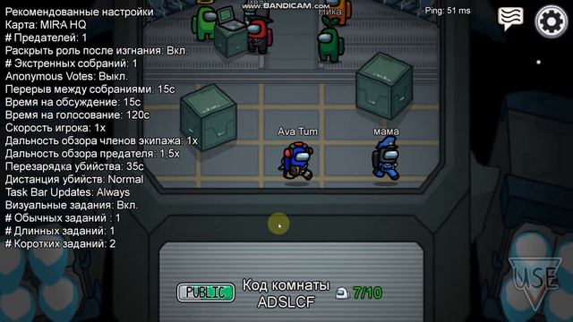Первый Раз Играю Among us смотреть онлайн