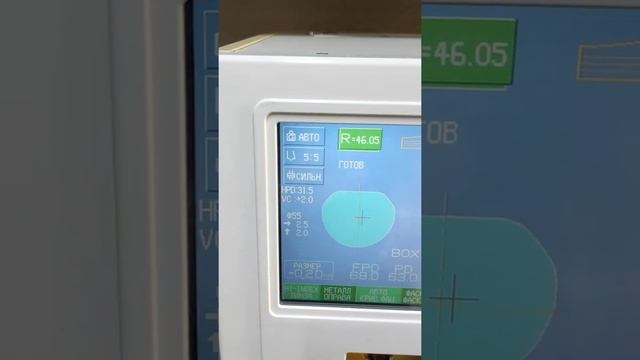 Всё об очках. смотреть онлайн