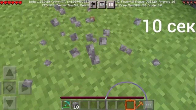 Что быстрее? Алмазная кирка или деревянная кирка на эффективность V?