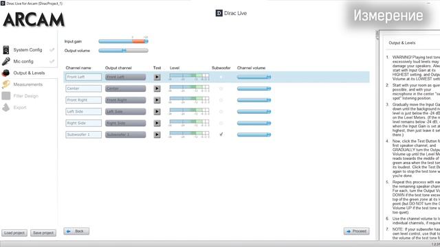 Что такое Dirac Live?