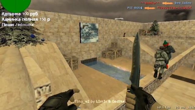 Играем в CS 1.6| #1 Красивые хедшоты,но плохой счет! смотреть онлайн