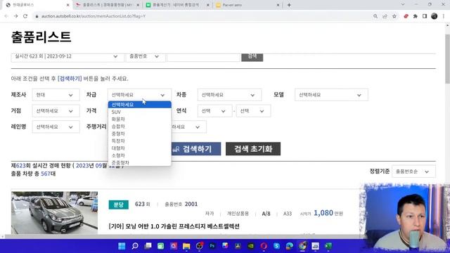 РЕЗУЛЬТАТИ ТОРГІВ В КОРЕЇ НА 11.09.2023. ЗІВІТ ПО АУКЦІОНУ AUTOBELL смотреть онлайн