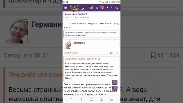 Стр. 545 смотреть онлайн