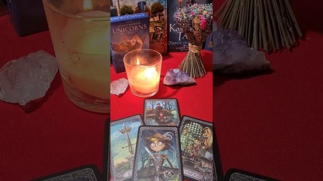 БУДЕТЕ ЛИ ВЫ ВМЕСТЕ? смотреть онлайн