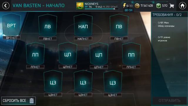 КАК ЗА 5 МИНУТ ЗАРАБОТАТЬ 5 МИЛЛИОНОВ МОНЕТ ТАИНСТВЕННЫЙ МАТЧ ФИФА 18 МОБАЙЛ смотреть онлайн