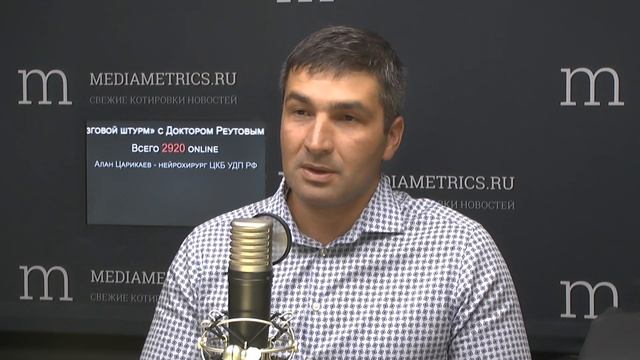 «Мозговой штурм» с Доктором Реутовым». Аневризма головного мозга - мина замедленного действия смотреть онлайн