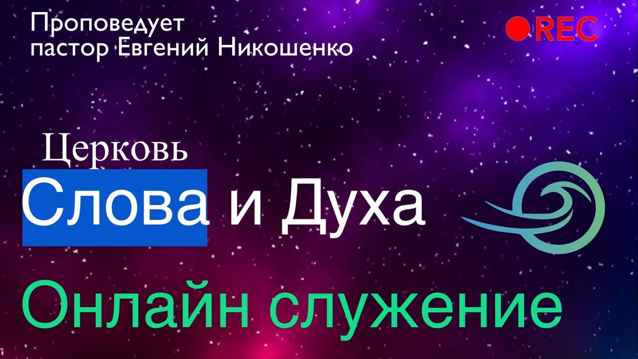 Воскресное онлайн смотреть онлайн
