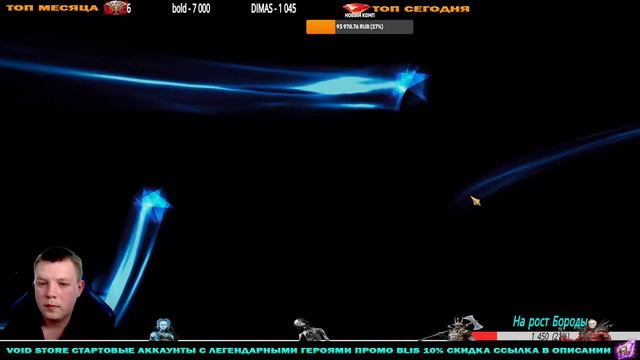 Raid Shadow Legends Открытие Синих Х2 шанс залетай на стрим смотреть онлайн