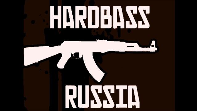 DJ Толстяк - Hi DJ [HARD BASS] смотреть онлайн