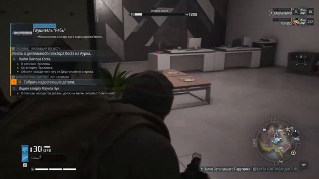 Вспоминаем игру :) [Ghost Recon® Breakpoint] Стрим, КООП
