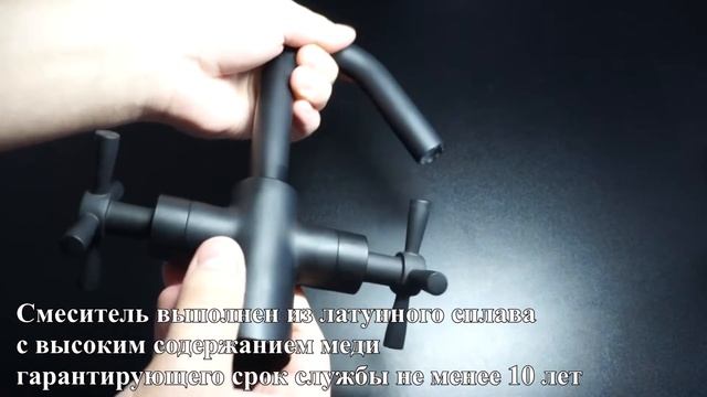 Смеситель Orange Mia M34-011B для раковины смотреть онлайн