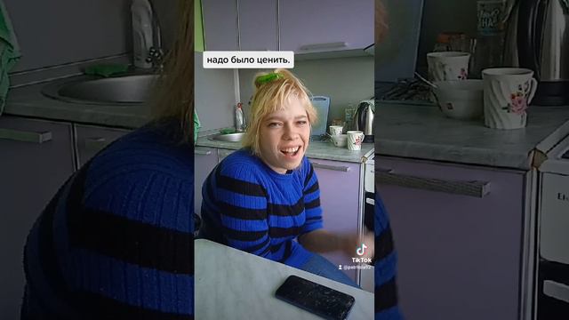 ценить меня при жизни.. смотреть онлайн